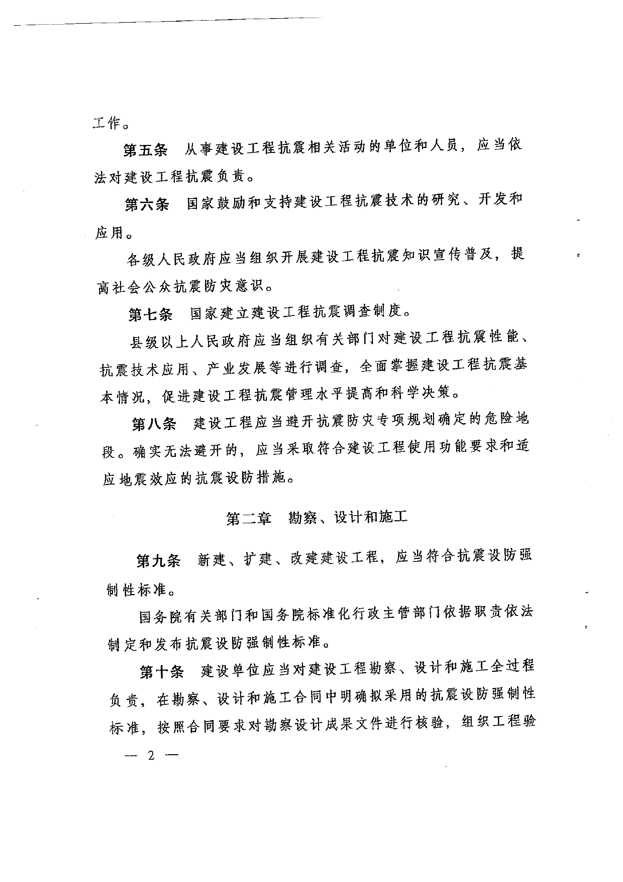 永利集团3044欢迎光临