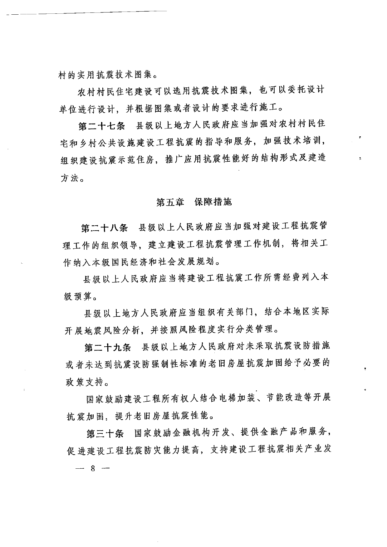永利集团3044欢迎光临