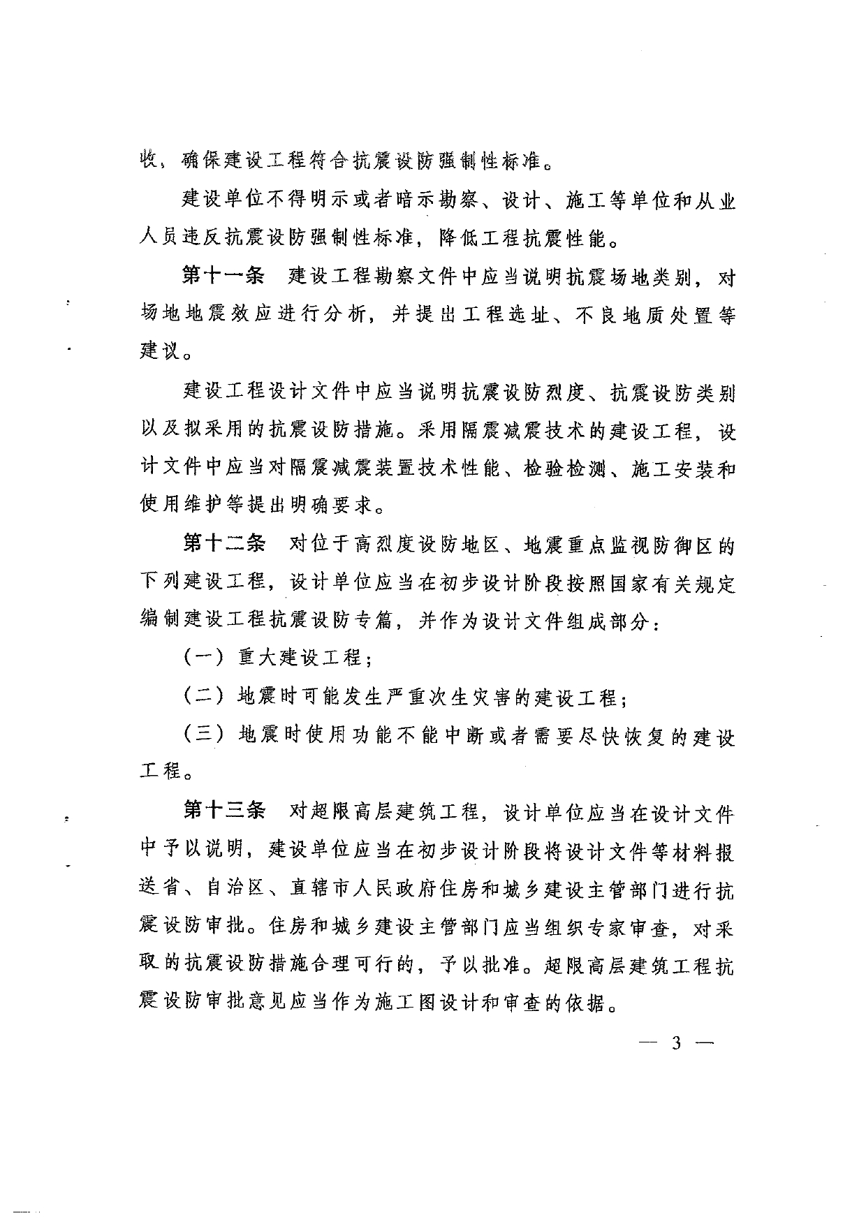 永利集团3044欢迎光临