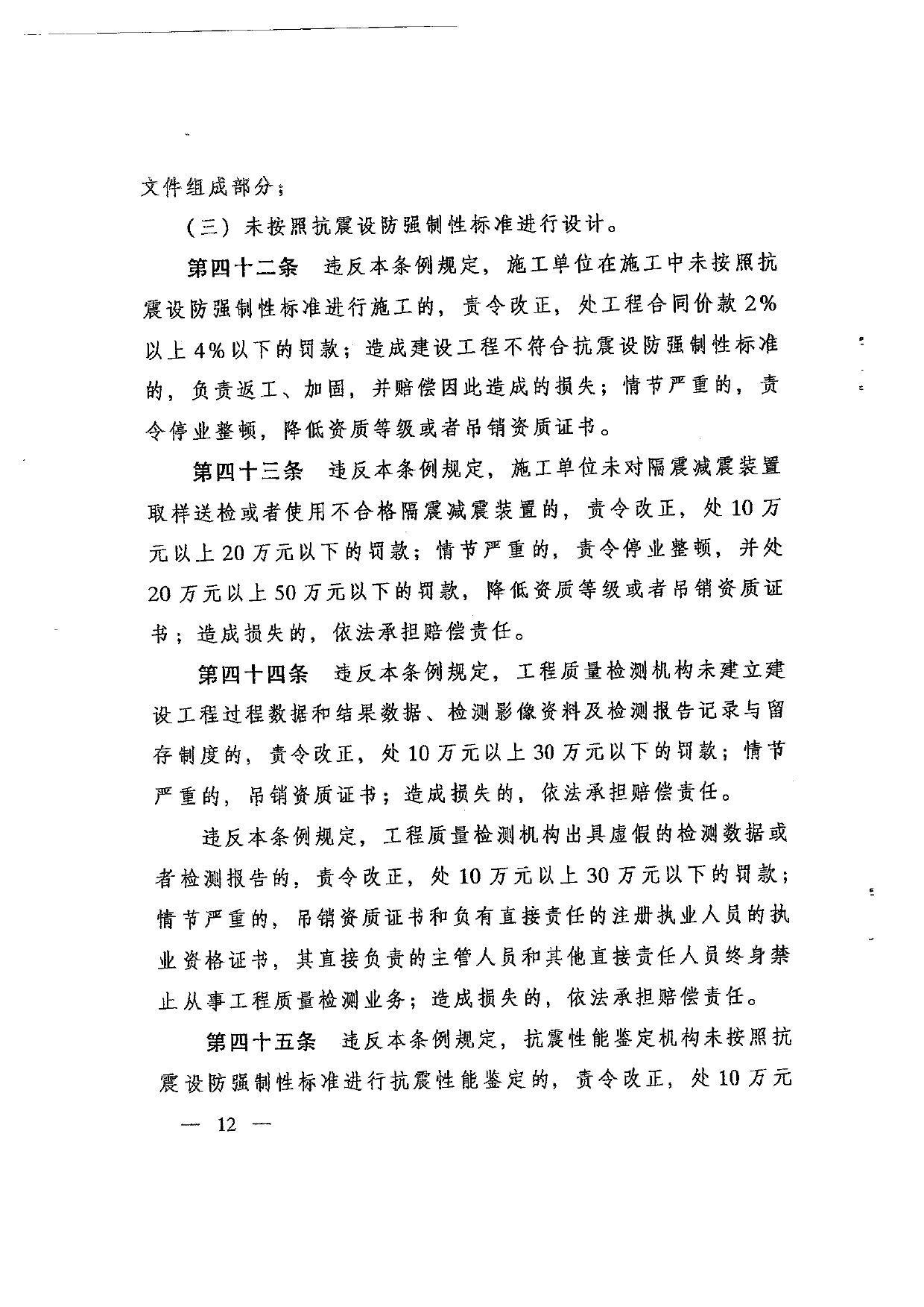 永利集团3044欢迎光临