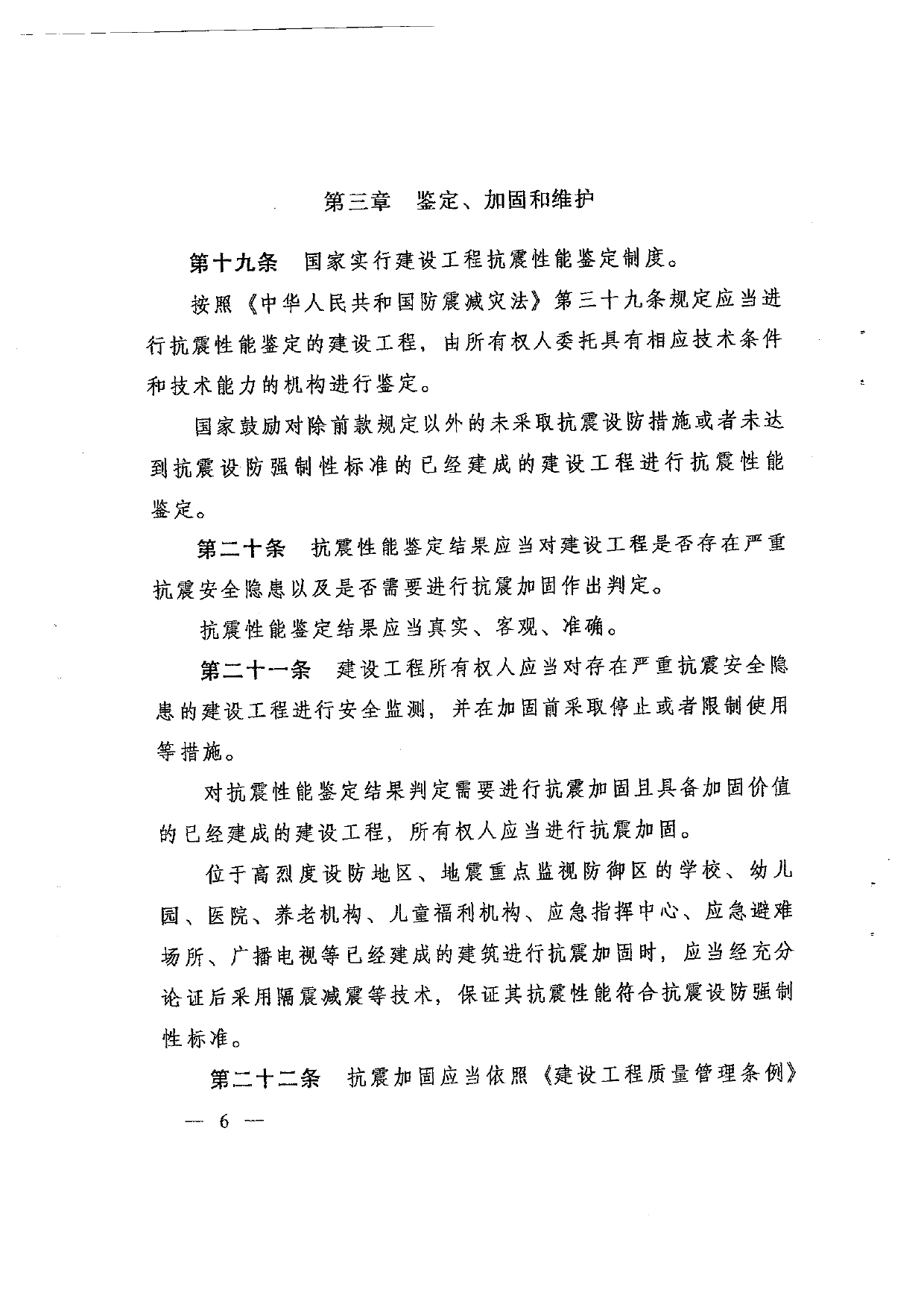 永利集团3044欢迎光临